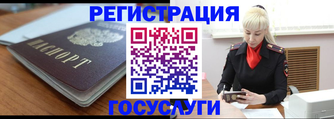 временная регистрация гарантия в Сысерти
