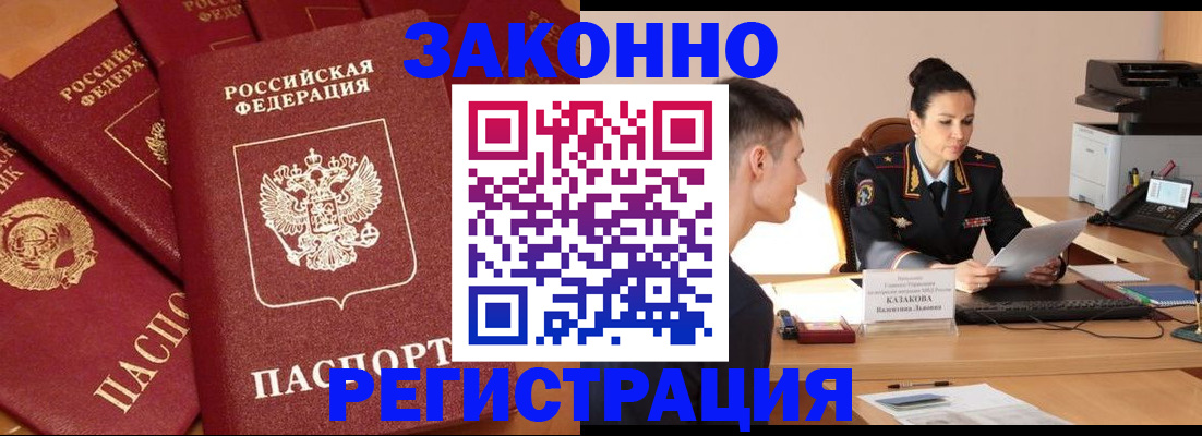 регистрация для школы в Сысерти